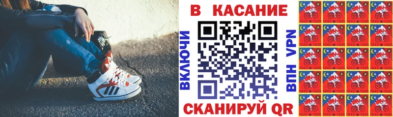 Виды наркоты Ртищево APVP NBOMe ГАШИШ МАРИХУАНА Меф мяу мяу БУТИРАТ