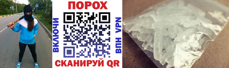 АМФЕТАМИН 98%  Ртищево 