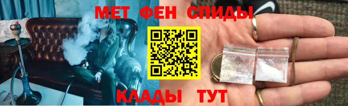 Ртищево  АМФ  Вход с VPN  Амфетамин Premium 