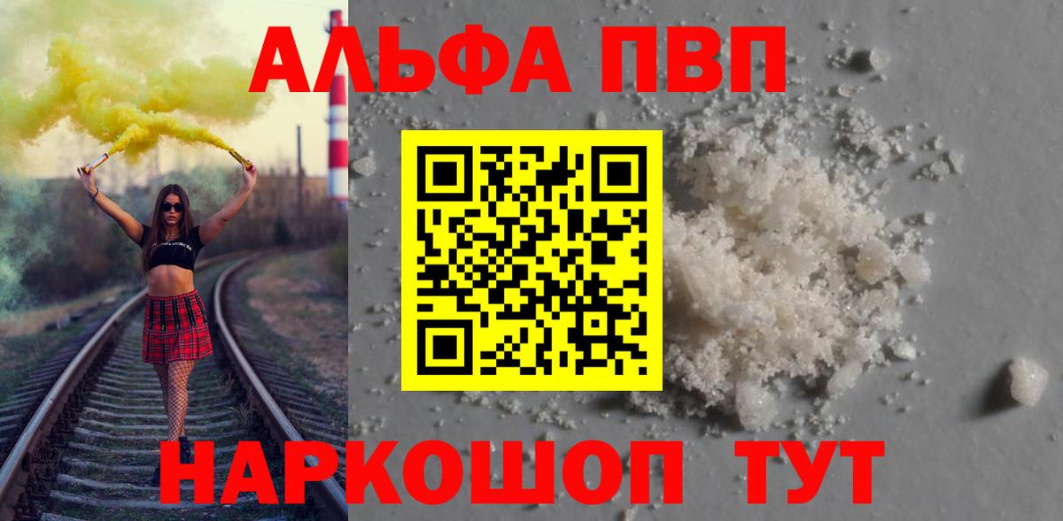 A-PVP СК КРИС Ртищево