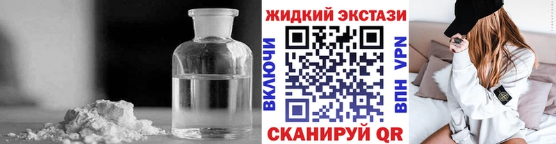 БУТИРАТ GHB  Ртищево 
