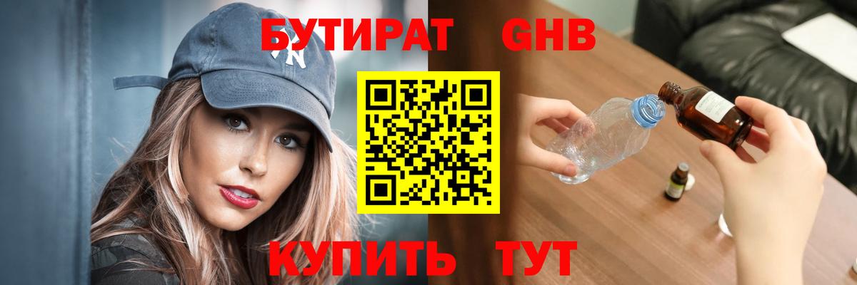 ЭКСТАЗИ  Вход с VPN  Меф  Ртищево  Меф   Купить закладку  ГАШ  Марихуана 