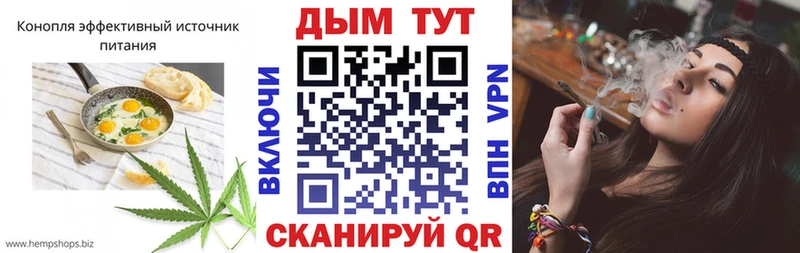 mega   купить закладку  Ртищево  Еда ТГК марихуана 