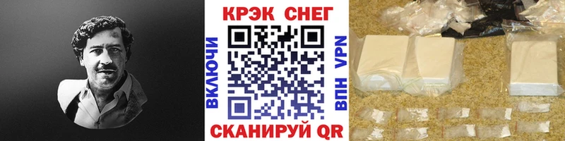 КОКАИН 99%  это как зайти  Ртищево 
