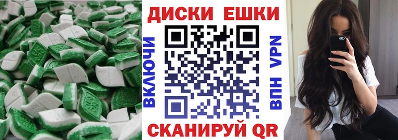 наркотики  Ртищево  Экстази 280мг 