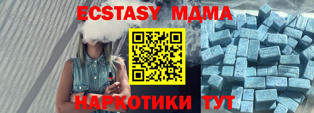 ЭКСТАЗИ Punisher  Экстази TESLA  Ртищево  хочу наркоту  Вход с VPN 