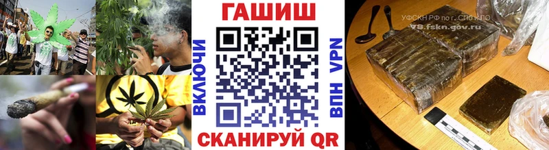 mega ONION  Ртищево  Гашиш Premium  магазин продажи  