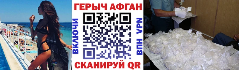мега ССЫЛКА Ртищево Героин гречка