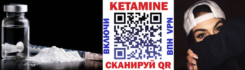 цены   KRAKEN tor  КЕТАМИН VHQ  Ртищево 