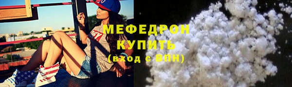 кокаин Абаза
