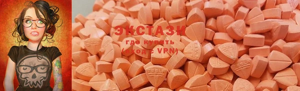 кокаин Абаза