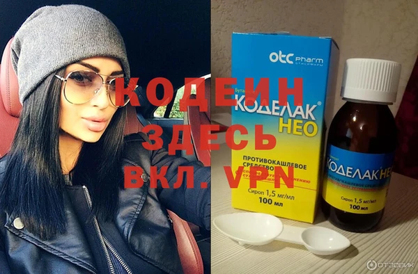 кокаин Абаза