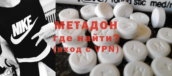 первитин Протвино