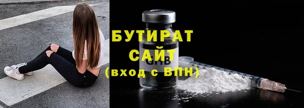 кокаин Абаза