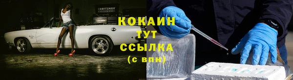 первитин Протвино
