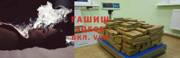мяу мяу кристалл Пролетарск