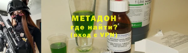 кокаин Абаза