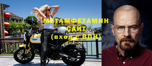 мяу мяу кристалл Пролетарск