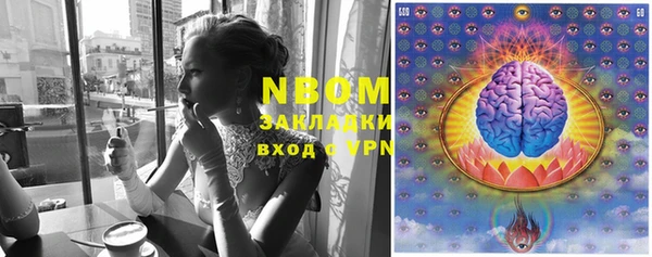 кокаин Абаза