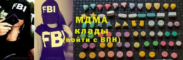 кокаин Абаза