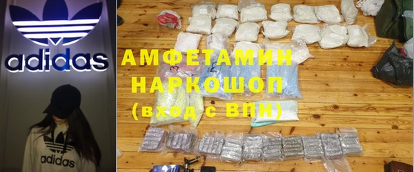 кокаин Абаза