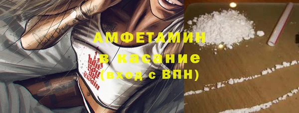 кокаин Абаза