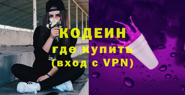 кокаин Абаза