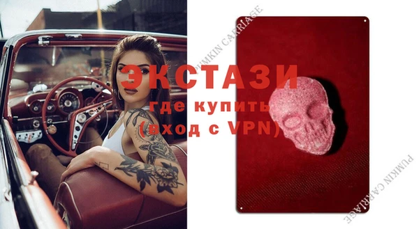 кокаин Абаза
