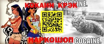 марихуана Партизанск