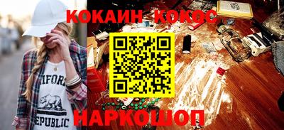 марихуана Партизанск