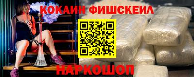 марихуана Партизанск