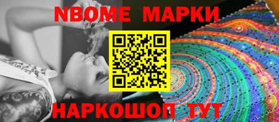 марихуана Партизанск