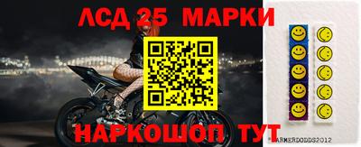 марихуана Партизанск
