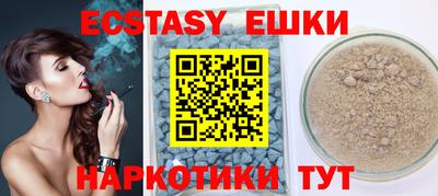 кокаин VHQ Первоуральск