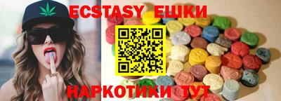кокаин VHQ Первоуральск