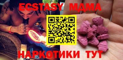 марихуана Партизанск
