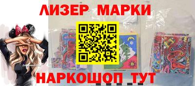 марихуана Партизанск