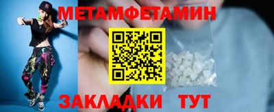 марихуана Партизанск