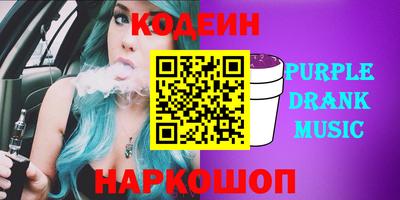 PSILOCYBIN Пенза
