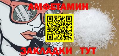 кокаин VHQ Первоуральск