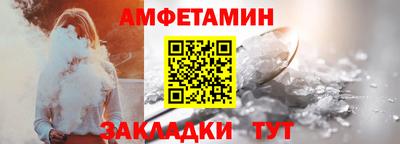 марихуана Партизанск