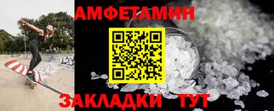 PSILOCYBIN Пенза