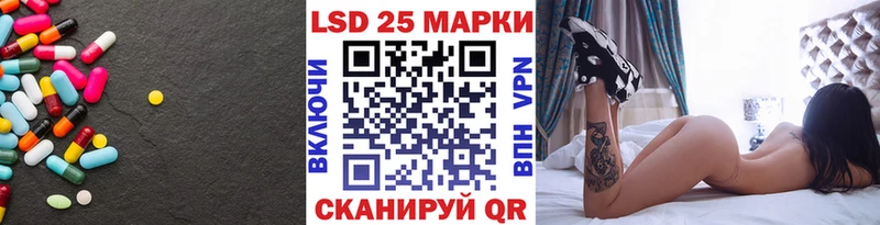 Лсд 25 экстази кислота  это официальный сайт  Ртищево 