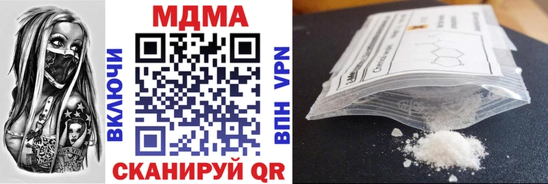 MDMA VHQ  наркошоп  Ртищево 