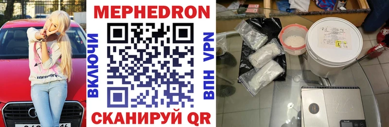 Мефедрон 4 MMC маркетплейс Telegram Ртищево