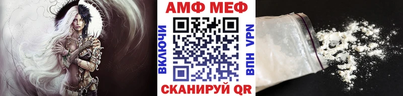 Первитин витя  закладки  Ртищево 