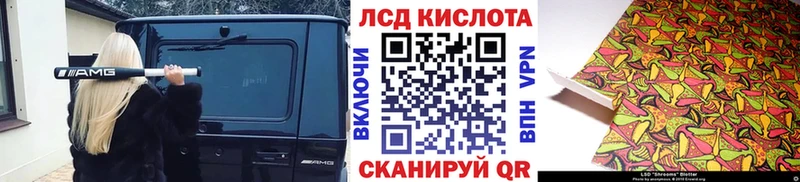 Марки 25I-NBOMe 1500мкг цены наркотик Ртищево