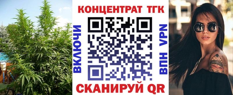 Дистиллят ТГК гашишное масло  купить наркотики сайты  kraken ТОР  Ртищево 