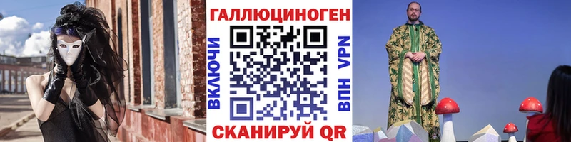 kraken как зайти  цена наркотик  Ртищево  Галлюциногенные грибы прущие грибы 