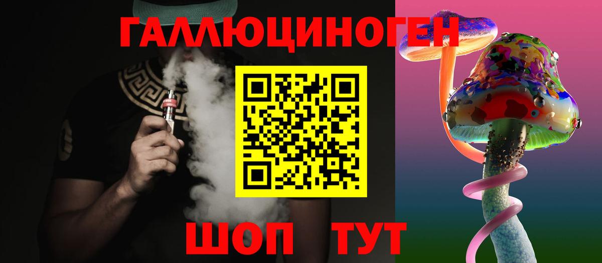 Галлюциногенные грибы GOLDEN TEACHER Ртищево